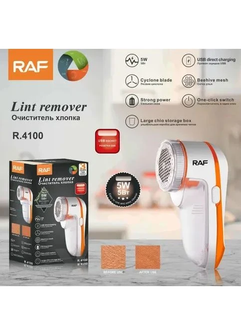 Машинка для видалення катишків R-4100 USB Gemei (387415131)