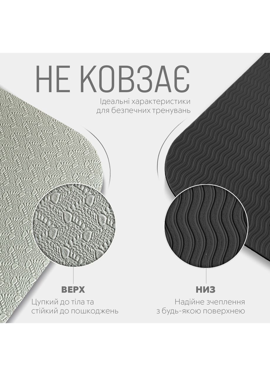 Килимок для йоги та фітнеса TPE+TC 6мм двошаровий + Чохол сірий з чорним EasyFit (362497839)