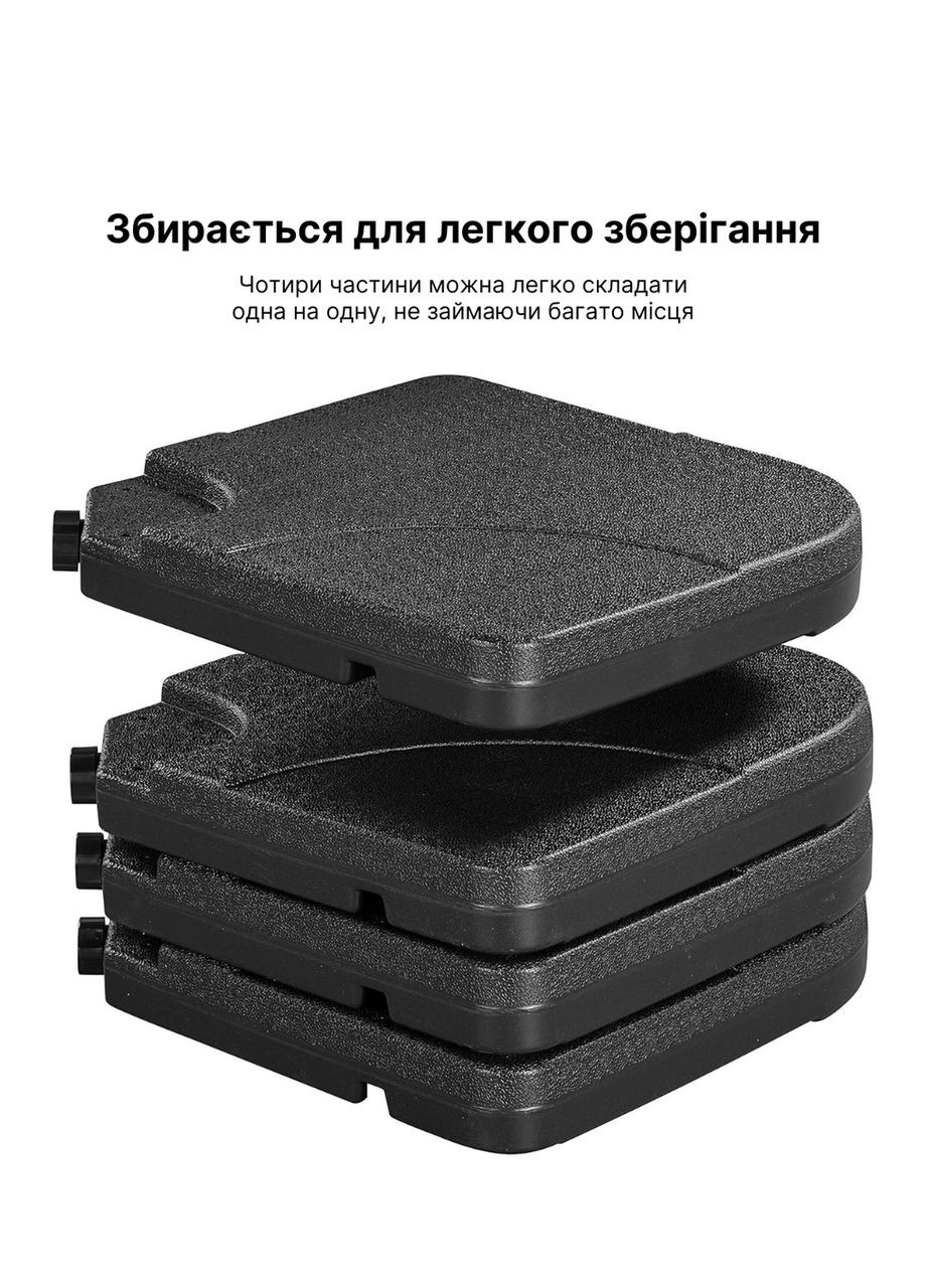 Подставка для садового зонта Утяжелитель из 4-х секций WCG (342120888)
