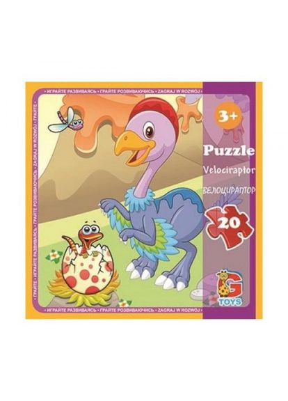 Пазлы "Динозавры", (велоцираптор) 20 элементов MIC (365291799)