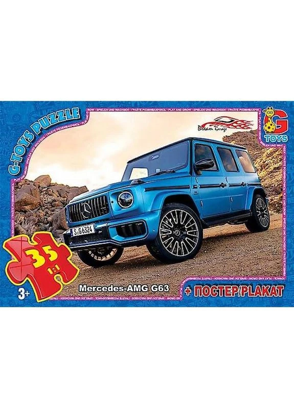 Дитячий пазл "Dream Garage Гараж Мрії" FW774 постер 35 елементів No Brand (330609478)