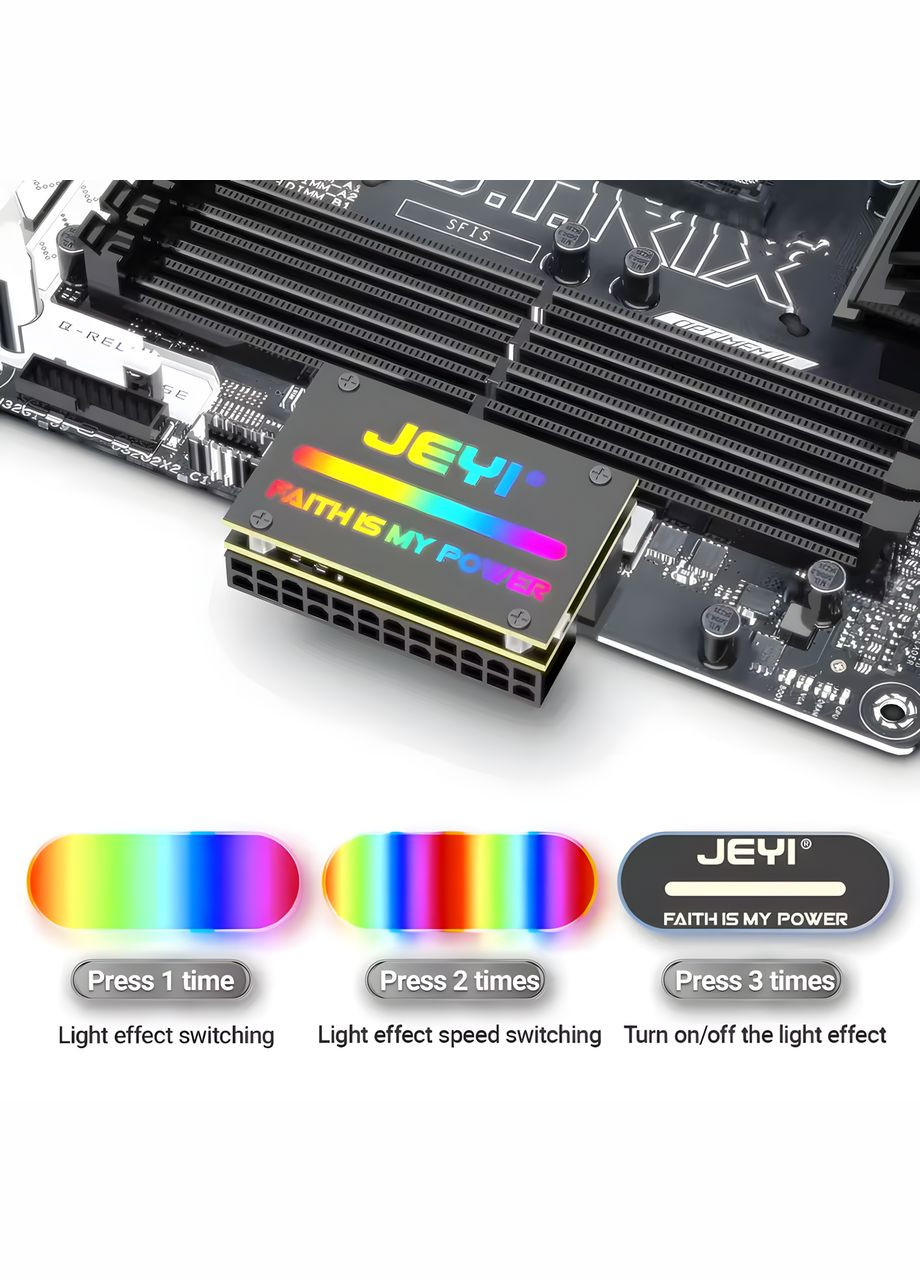 Кутовий адаптер 24 PIN ATX 90° з RGB підсвіткою перехідник для материнської плати JEYI (347590223)