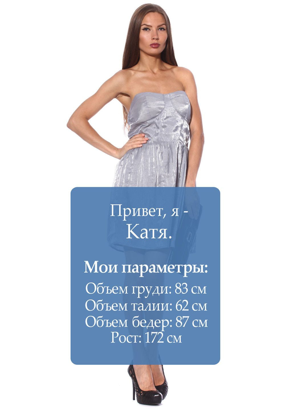 Сіра повсякденний сукня сірий бандо Pink Woman однотонна