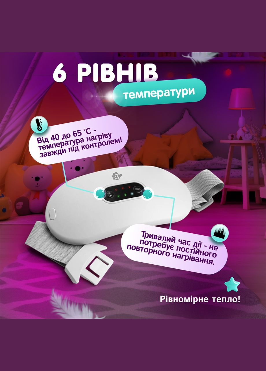 Антиколікова грілка для немовлят A1, грілка-пояс від кольок (WPB01-White) No Brand (347590471)