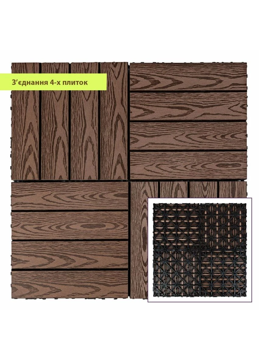 Композитная плитка ДПК 300х300х23мм Темный дуб (D) SW-00001707 Sticker Wall (387879406)