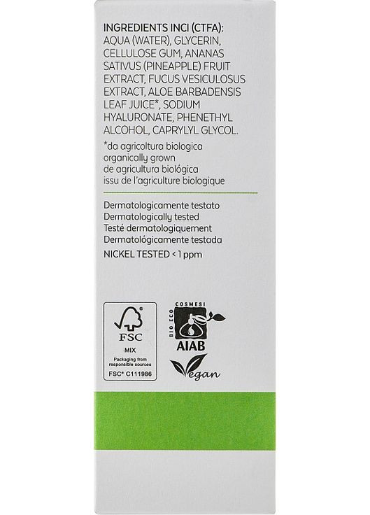 Сыворотка для тела "Фукус и ананас 6%" Elementa Fucus Pibeapple 6% 50ml (954761-36694) Bioearth (368643960)