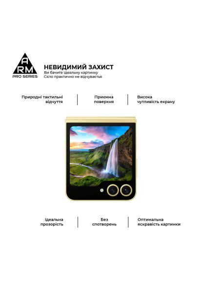 Скло захисне (ARM88010) ArmorStandart Pro Samsung Flip 7 FE / Flip 6 external display (366697550)