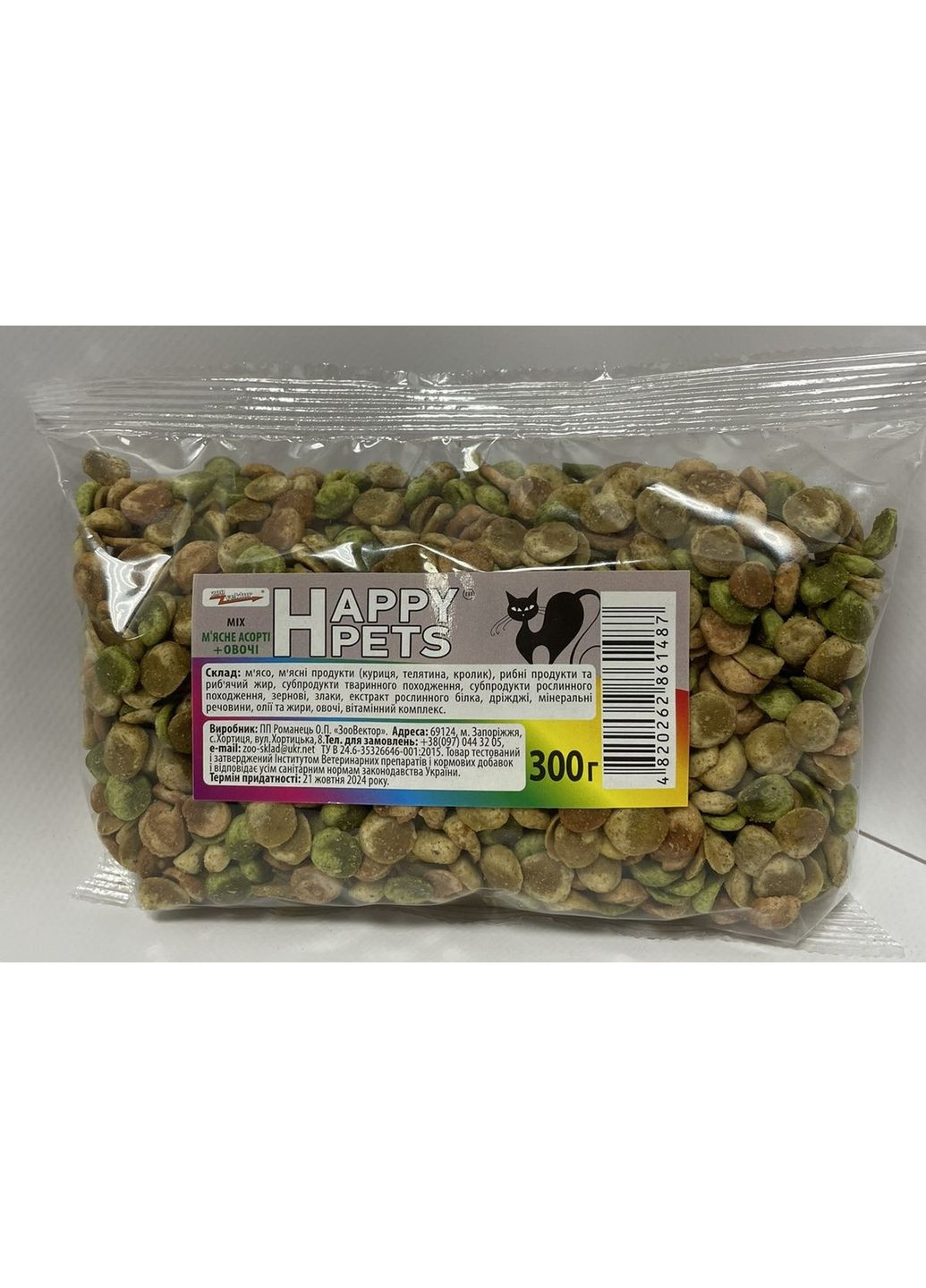 Корм для котів ТМ . Вес 300 грамів, MIX, м'ясне асорті+ овочі Happy Pets (355381069)