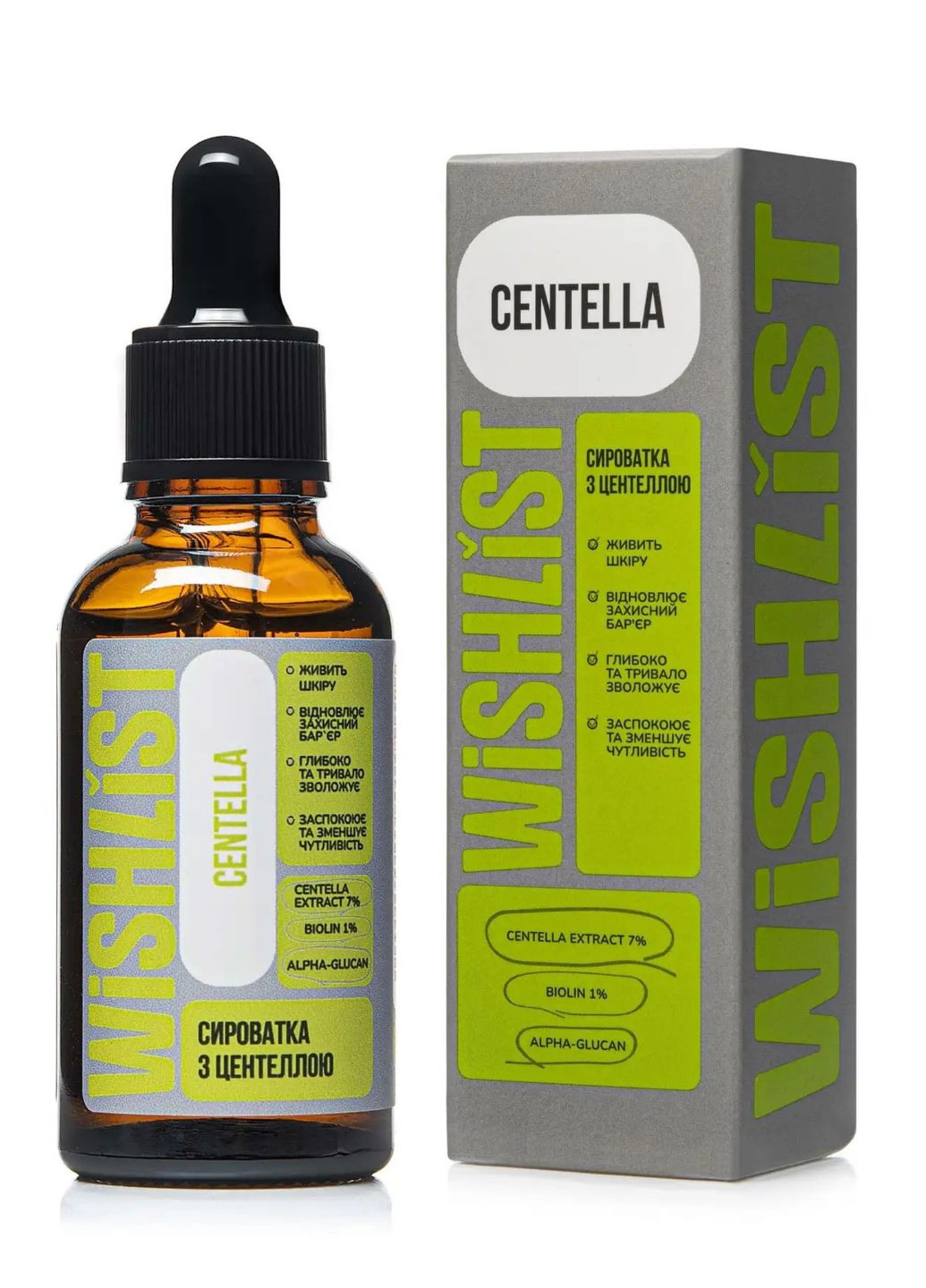 КОМПЛЕКС ДЛЯ ГЛИБОКОГО ЗАСПОКОЄННЯ ТА РЕГЕНЕРАЦІЇ ШКІРИ WiSHLiST Hillary (317216531)