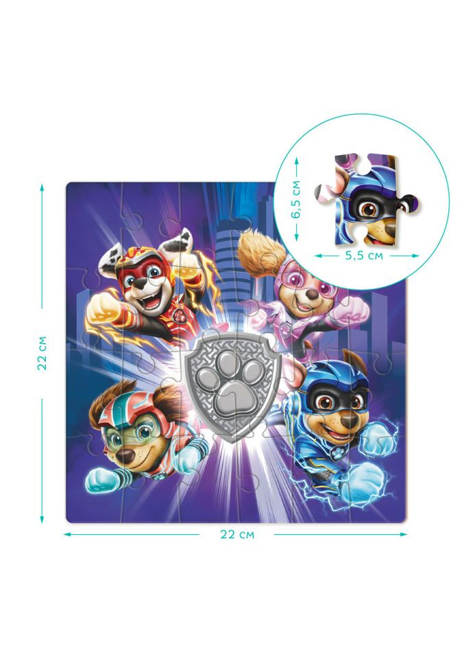 Пазл детский”. Могучие герои" 200470, 24 элемента Paw Patrol (304998949)