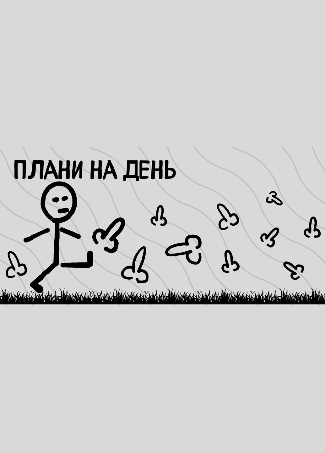 Кружка металлическая с карабином "Планы на День" 300 мл Серебряная No Brand (324264088)