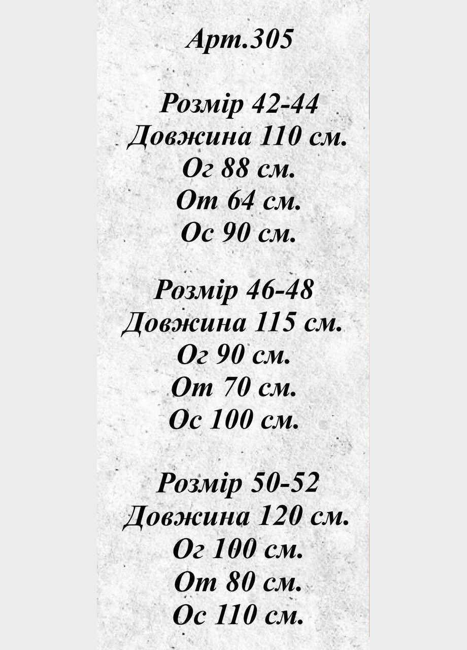 Бежева довга бежева сукня з рубчика з начесом, без пояса, тепла і затишна, з довгим рукавом - стиль і комфорт в холодну пору No Brand однотонна