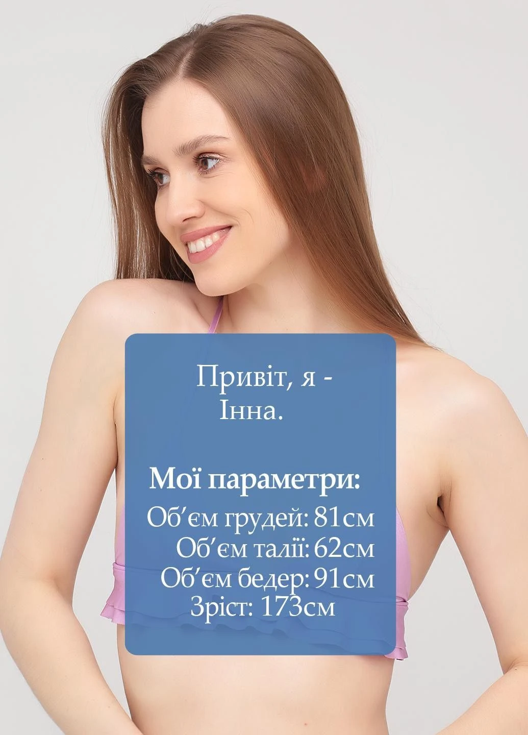Купальний топ H&M (299687459)
