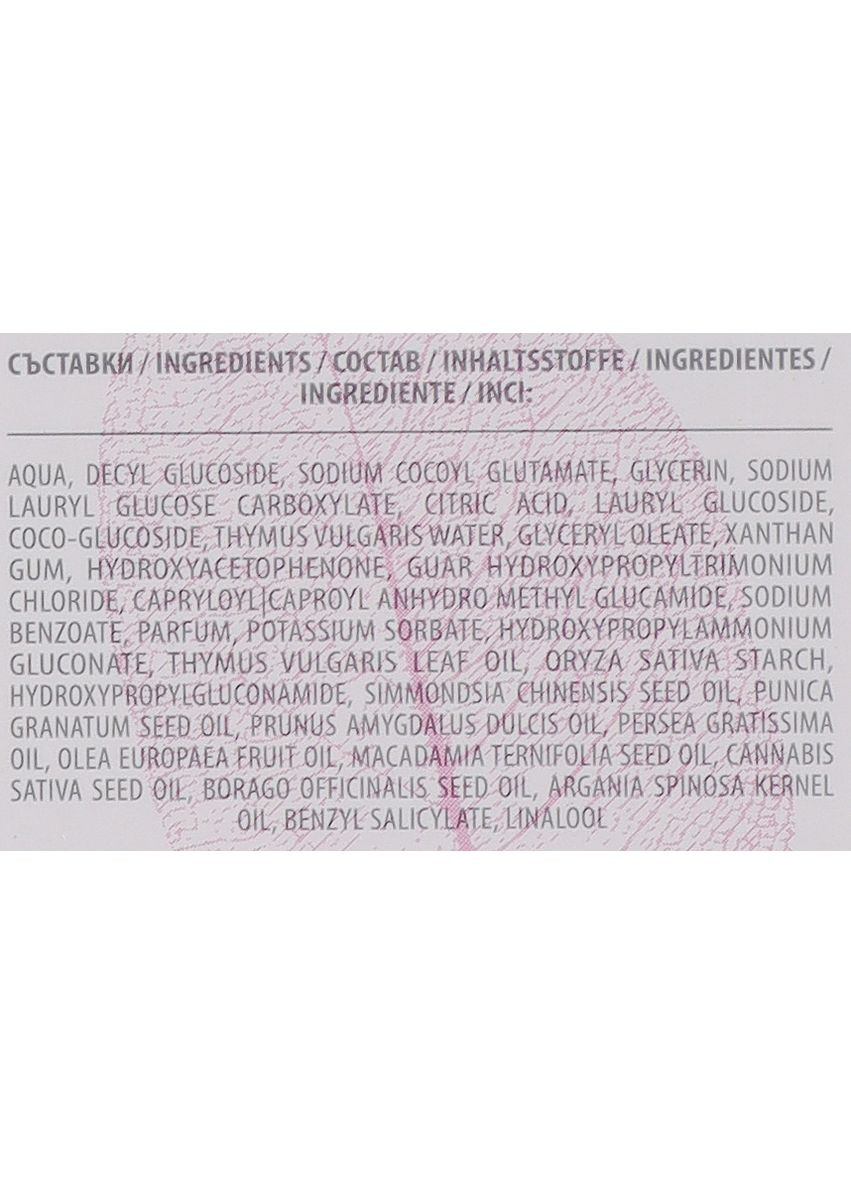 Бальзам для волос Biofresh (368659615)