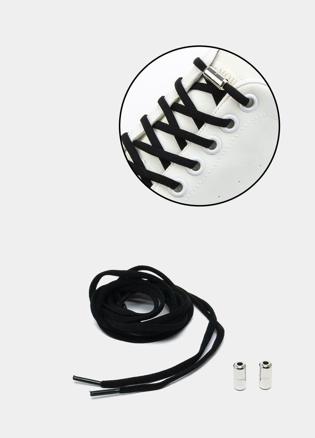 Шнурки эластичные с фиксатором. Черные No Brand (304936950)