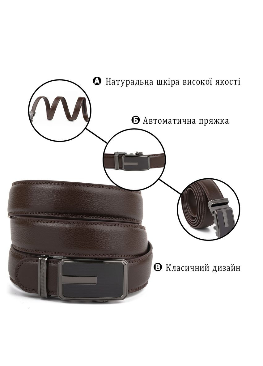Ремень мужской тонкий c пряжкой автомат и коричневой заливкой 20308 Коричневый Vintage (337353252)