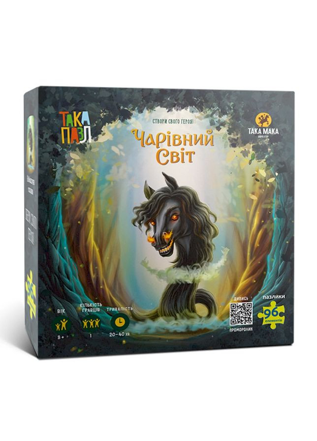 Пазли для дітей "Чарівний світ Кобиляча Голова" 960391 (270011-UA) 96 елементів No Brand (373423741)