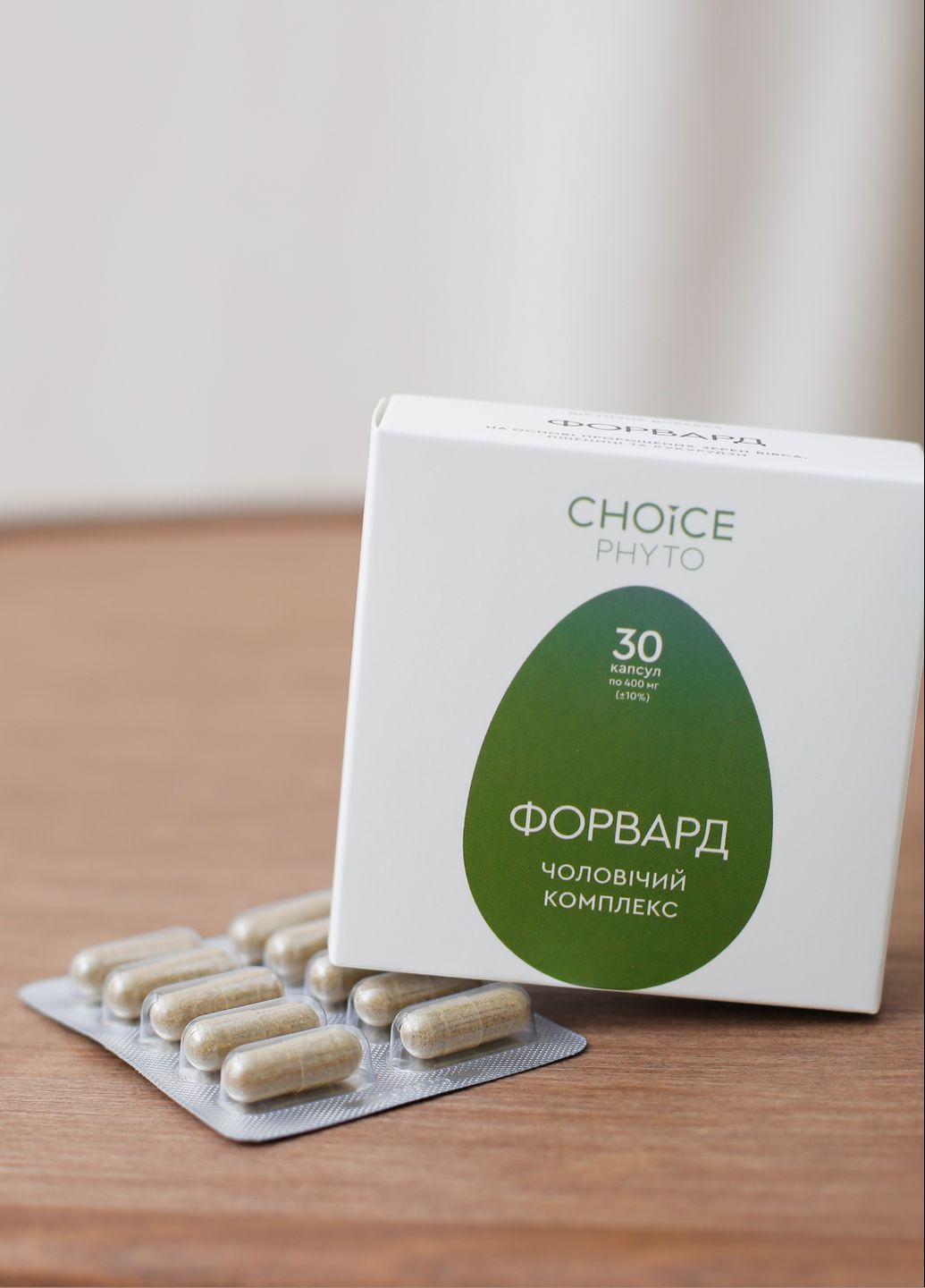 Форвард - посилення чоловічої сили фітокомплекс PHYTO Чойс (30 капсул) CHOICE (332054880)
