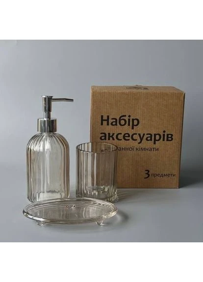 Набор аксессуаров для ванной комнаты, 3пр 888-160 S&T (386145743)