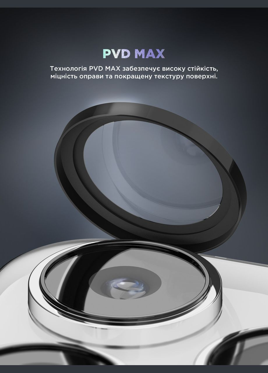 Защитное стекло для камеры Supreme BI для iPhone 16 Pro/16 Pro Max Black (ARM79419) ArmorStandart (327886745)