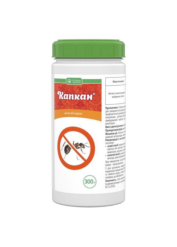 Капкан засіб від мурах, 300 г Ukravit (362193178)