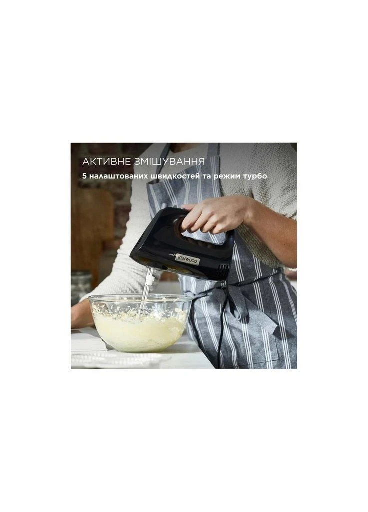 Міксер (ek25926) Kenwood HMP30.A0BK (392047954)