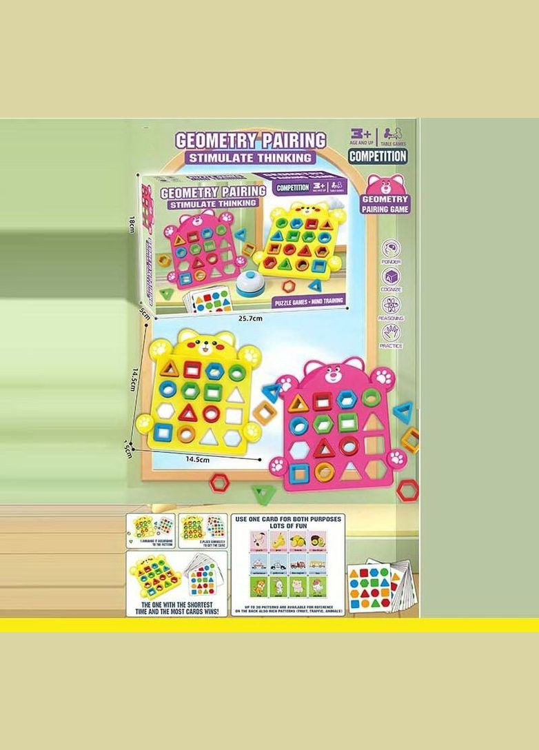 Логическая игра HT 076 в коробке 167898 7.. Модняшки (315745278)