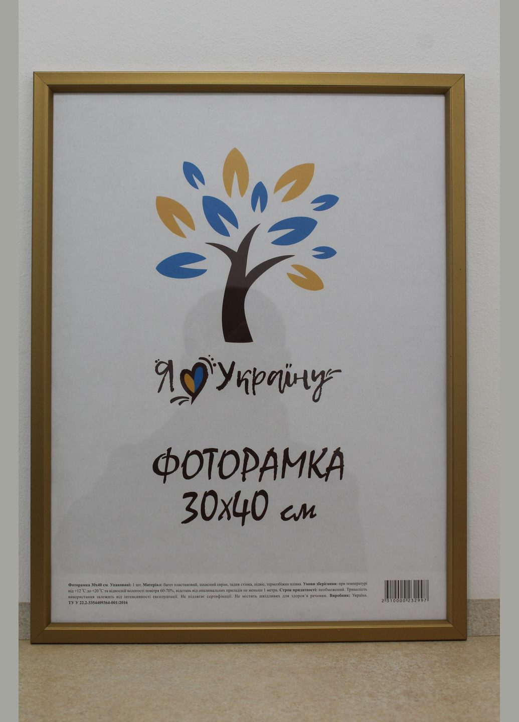 Фоторамка 30Х40, (А3), золотая с золотой вставкой, 1511-0491-11/30х40, СТЕКЛО + КАРТОН No Brand (312044940)