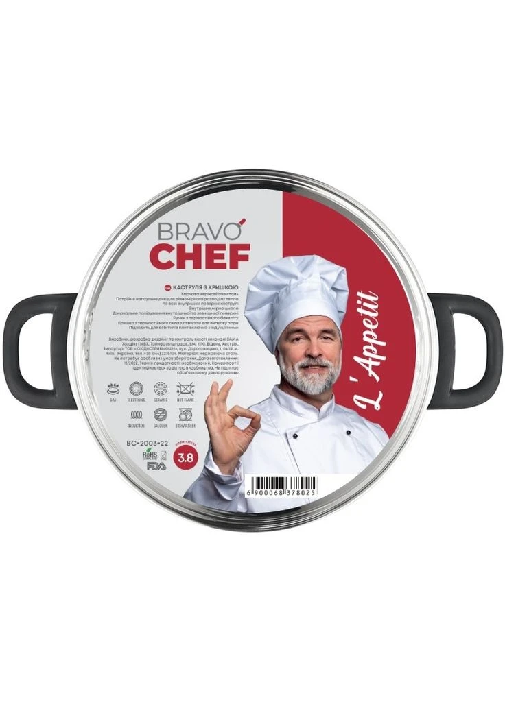 Кастрюля L"Appetit 22 см (3.8 л) (BC2003-22) (6837802) Bravo Chef (314747251)