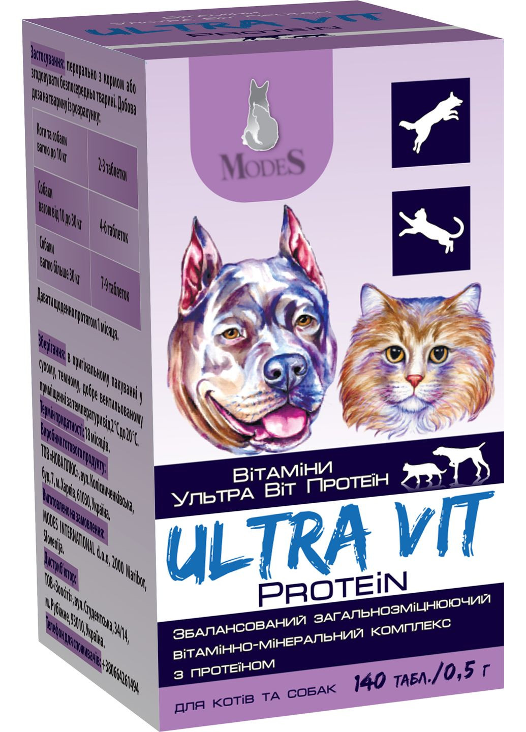 Витаминноминеральный комплекс Ultra Vit Protein для кошек и собак с протеином 140 таблеток по 0.5 г (4820254820225) ModeS (279568255)