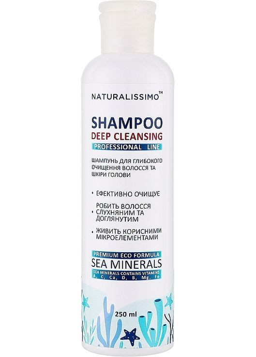 Бальзам для волос Naturalissimo (368608836)