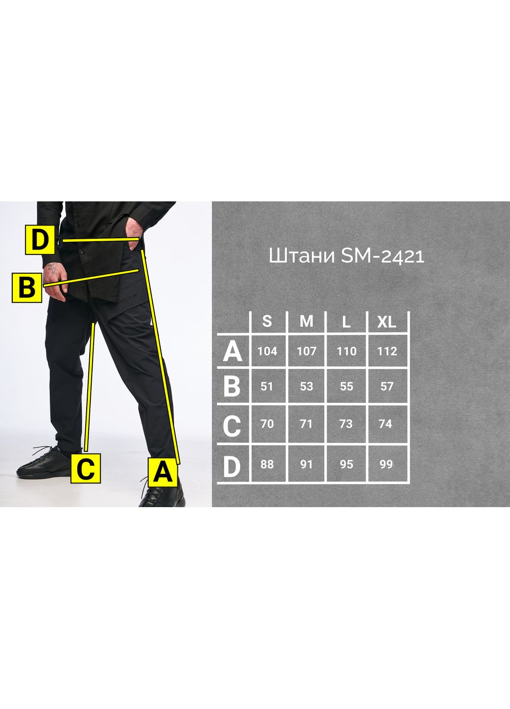Карго штани зі стрейч нейлону "SM-2421", хакі Vakko (373714231)