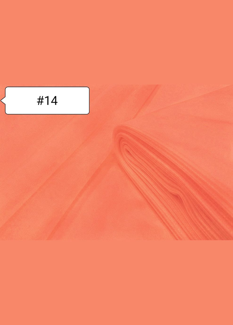 Тканина Фатин Кораловий №14 Buse (313402719)