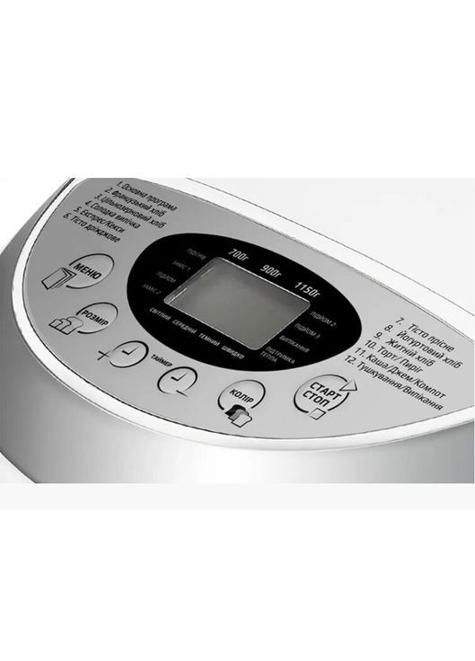 Хлебопечка с двумя лопастями LBM-6305 Liberton (340060399)