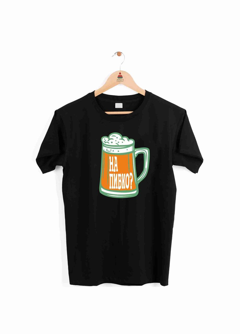 Черная футболка черная мужская с принтом "кружка пива. на пивко?" с коротким рукавом Кавун футболка