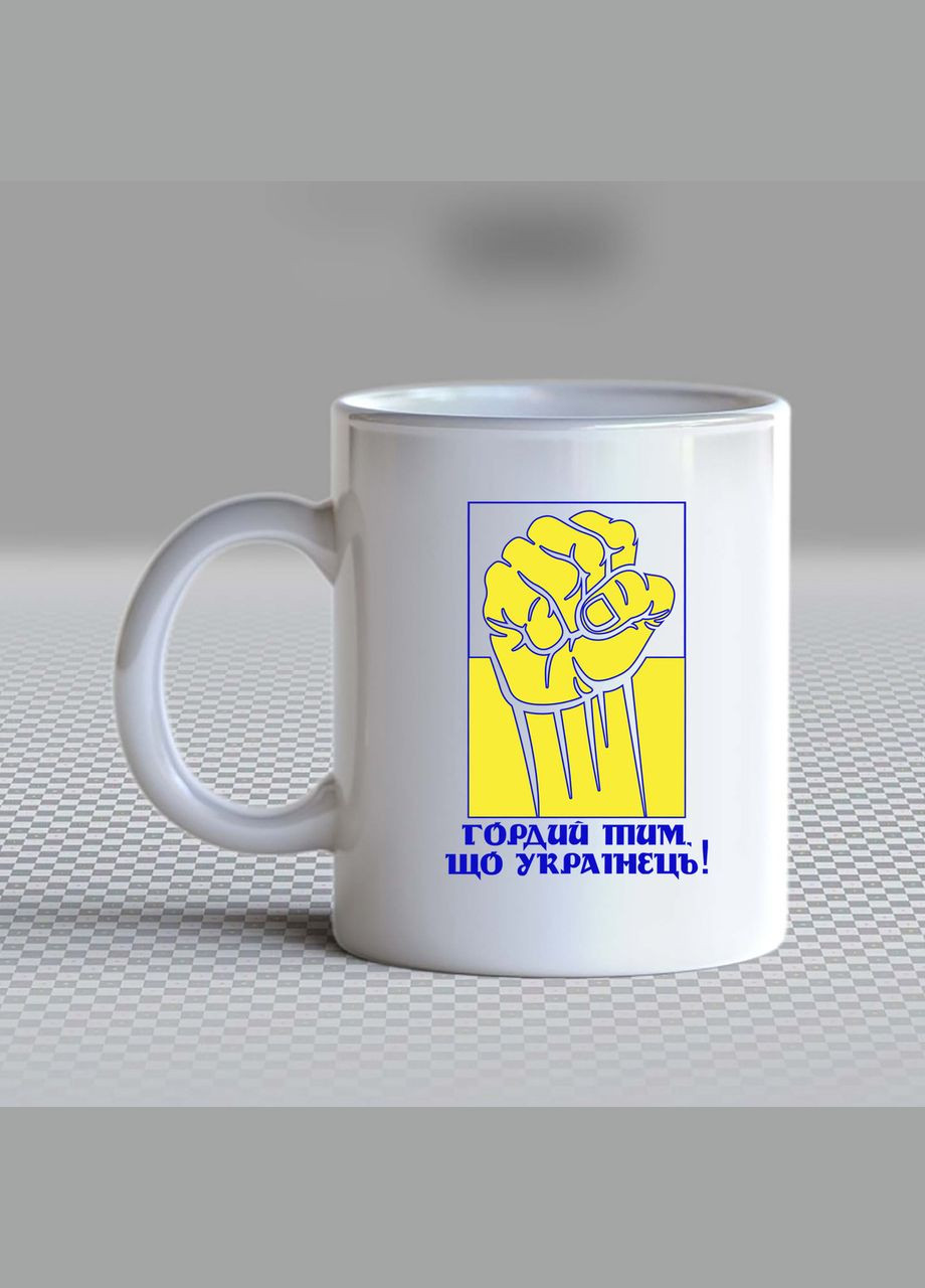 Белая кружка с принтом "Гордый тем, что Украинец" Push IT Кавун Чашка (316112103)