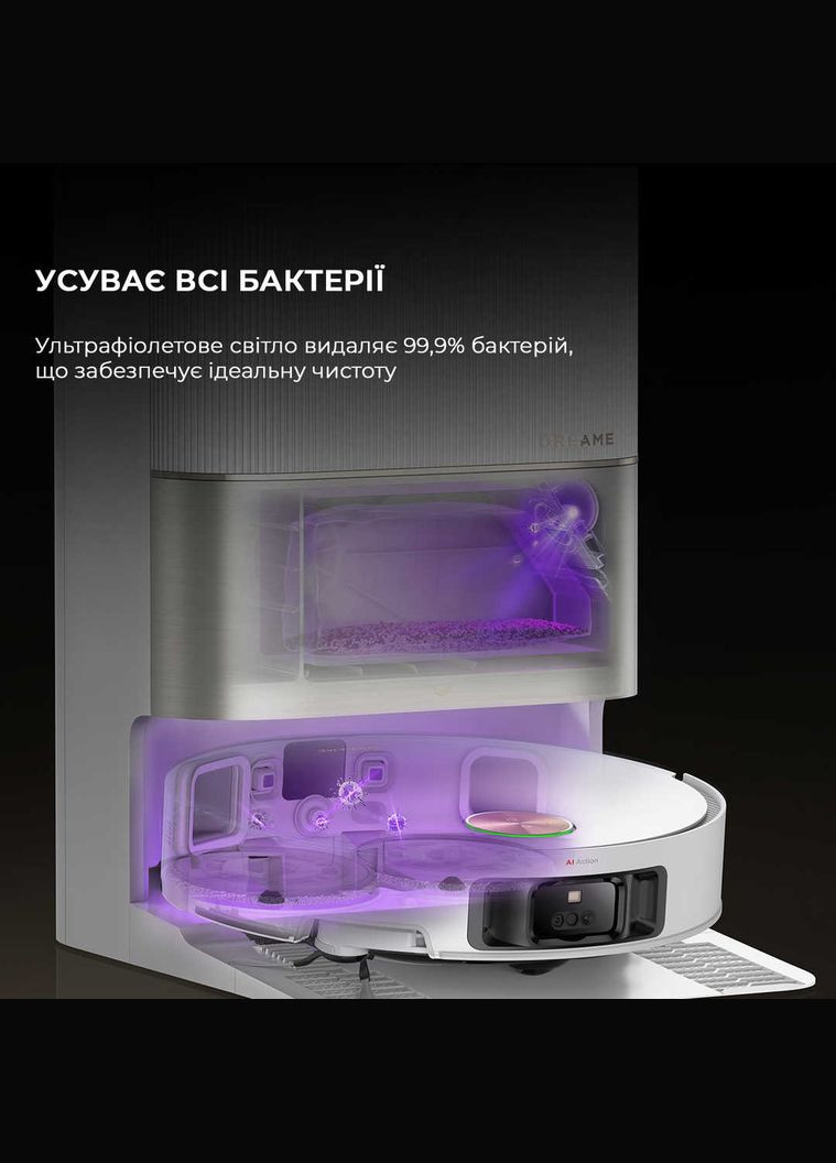 Робот-пилосос X50 Ultra Complete White (RLX85CE-4-WH) Dreame (341489066)