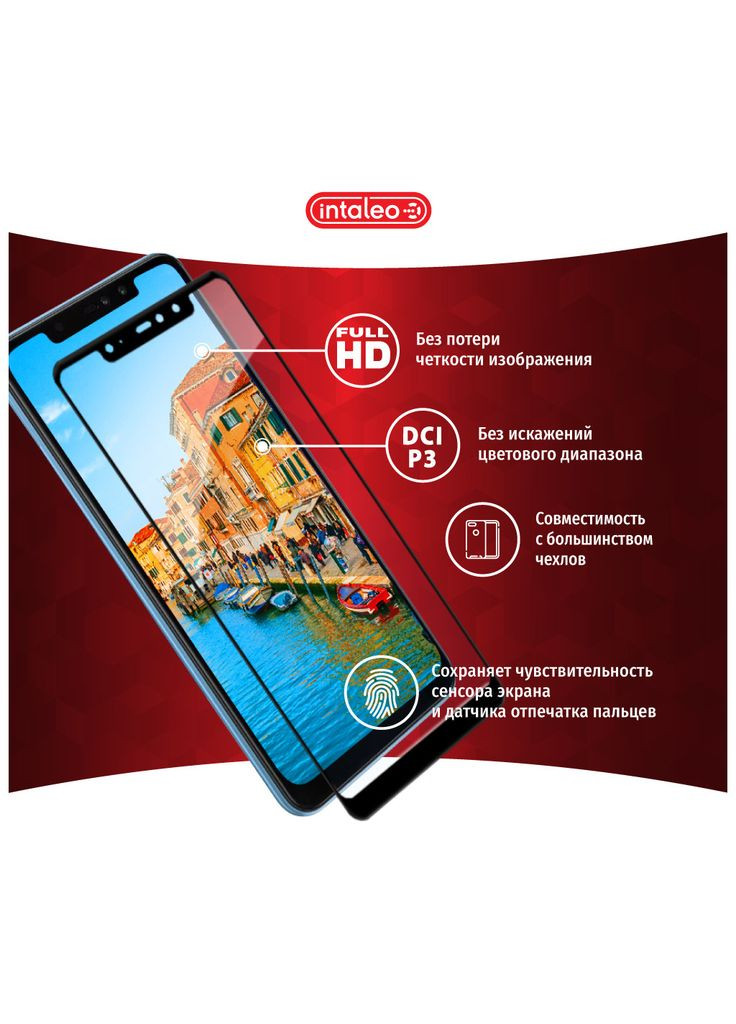 Скло захисне (m319744) Intaleo Full Glue Xiaomi Redmi 8 (367065810)