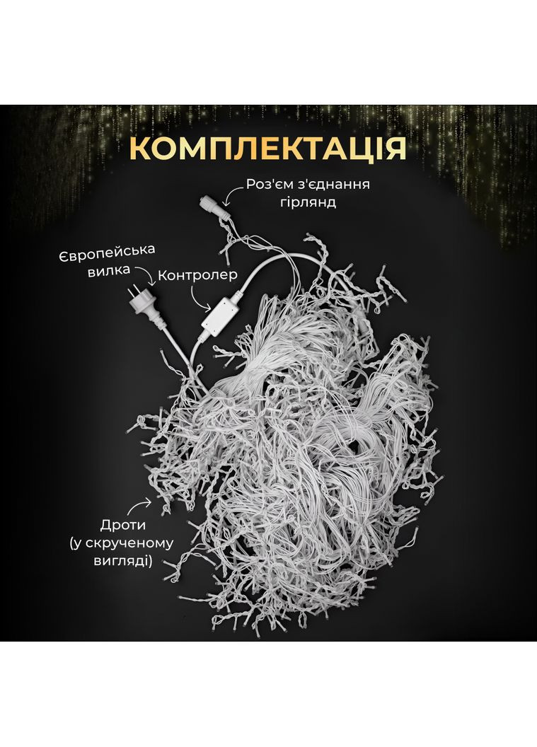 Гирлянда Бахрома уличная 135 LED 6 метров от сети, мультиколор GarlandoPro 6МWML No Brand (357226706)