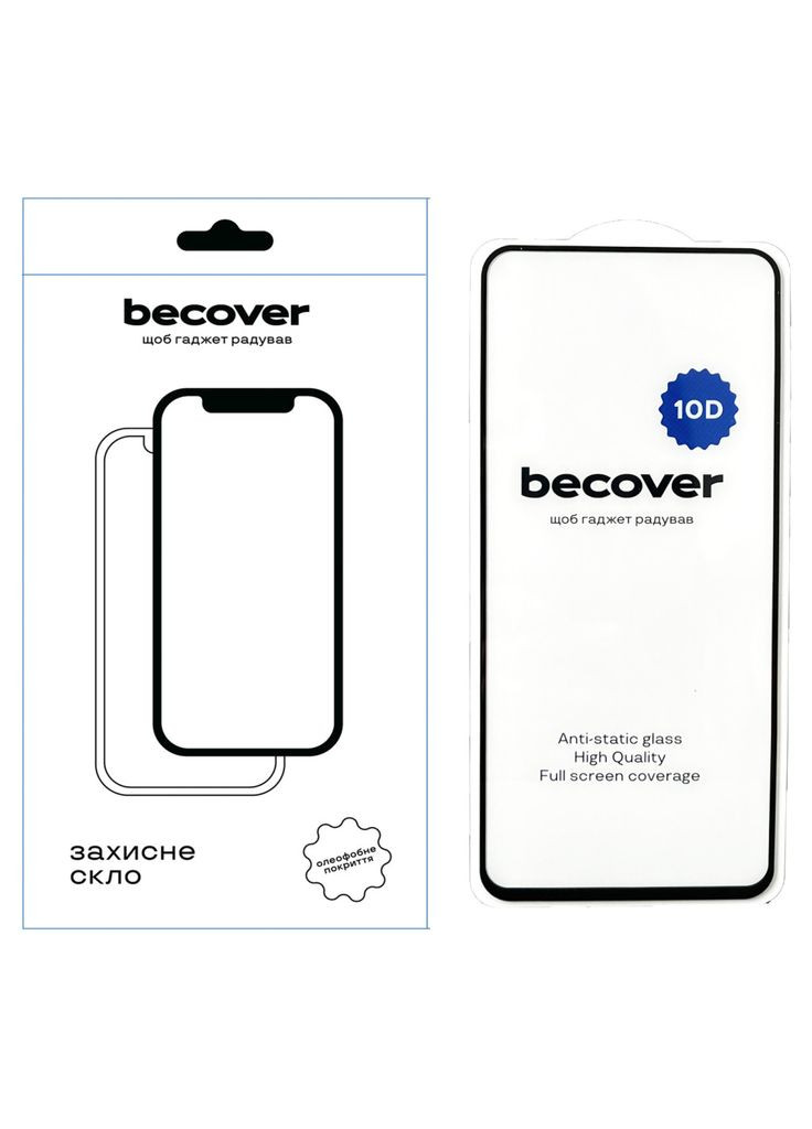 Скло захисне (m387156) BeCover Xiaomi Redmi 12 4G 10D Black (367069113)