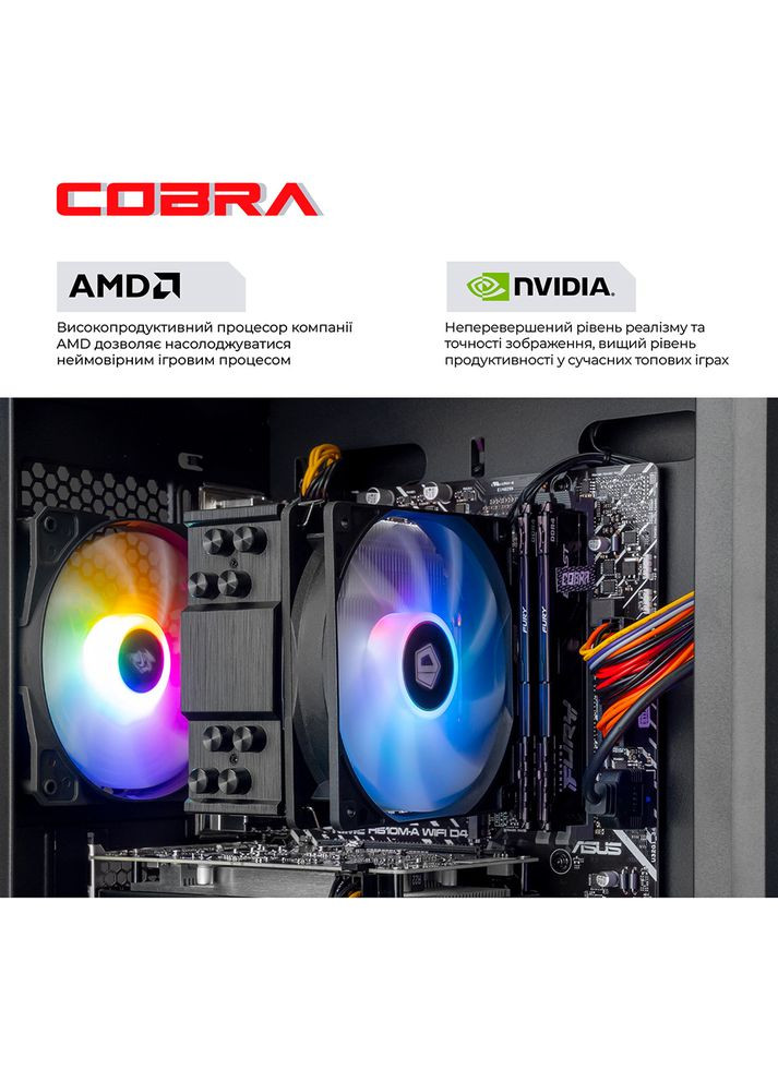 Комп'ютер Advanced (A56.16.H1S5.56T16.22675W) Cobra (368901825)