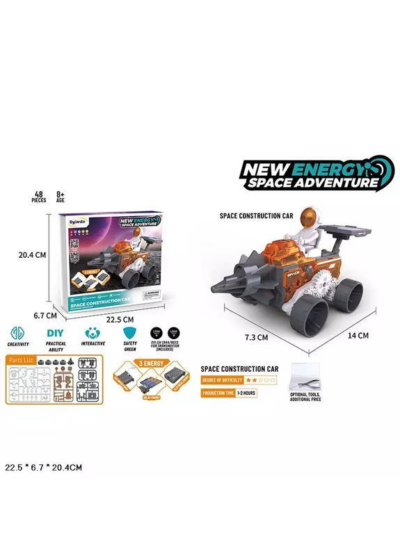 Конструктор игровой на солнечной батарее, размер коробки 22,5×20,4×6,7 см - No Brand TK0202 (371924223)