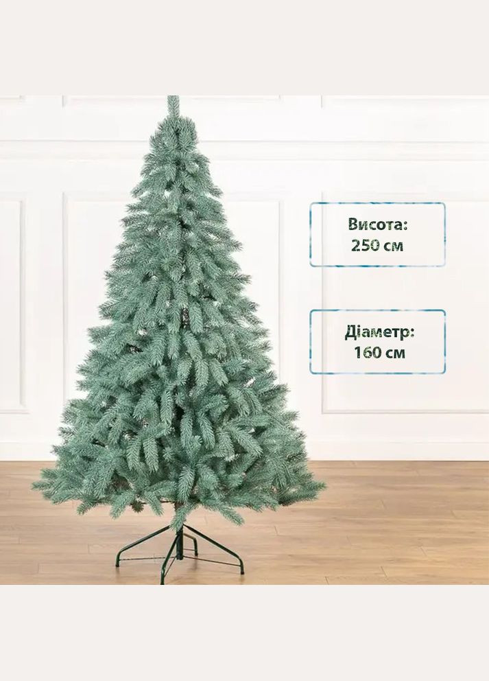 Новогодняя елка искусственная литая Bukovel 250 см Голубая 4829221110253 Siga Group (317307837)