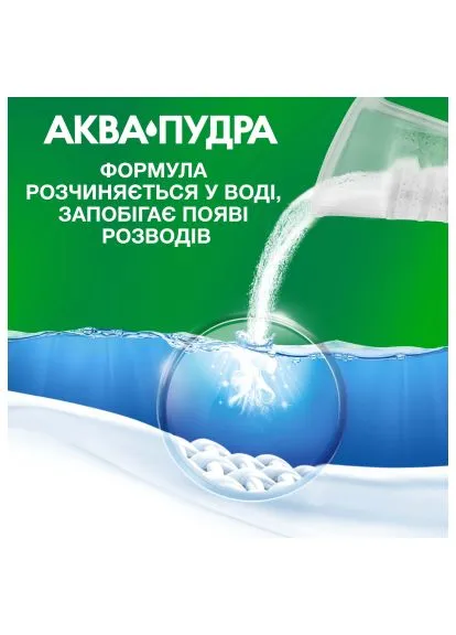 Стиральный порошок Color 2.1 кг (8006530177719) Ariel Color 2.1 кг (400288498)