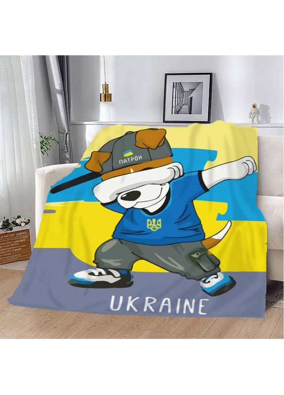 Плед патріотичний 3D "Пес Патрон Вірний оберіг України" 29574 180х215 см FlexDress (368762349)