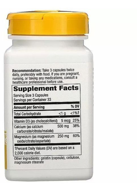 Комплекс кальция, магния и витамина D - Nature’s Way Calcium Mag&D Complex 250шт (1293283-34871126) Nature's Way (368658366)