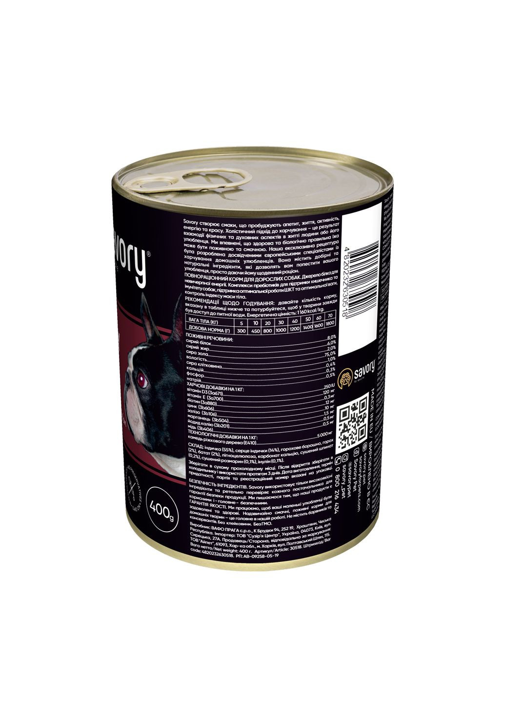 Влажный корм с индейкой Сейвори консерва для собак 400 г (4820232630518) Savory (362702349)