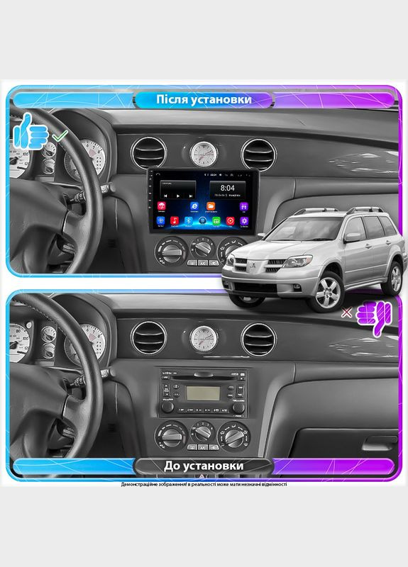 Штатна магнітола 10" для Mitsubishi Outlander I 2002-2008 2/32Gb/ Wi-Fi Optima Міцубісі 8 шт. Lesko (336205284)