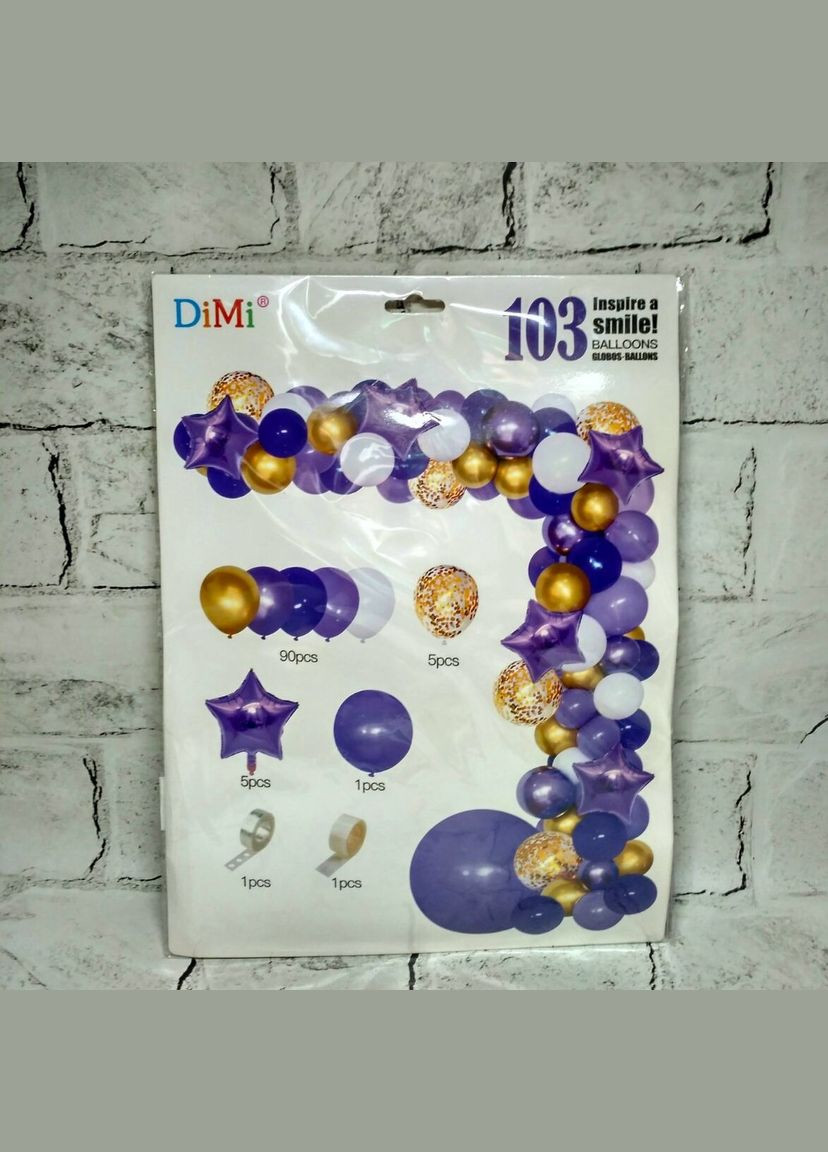 Арка из воздушных шаров набор гирлянда для создания фотозоны 103 предмета Фиолетовая No Brand (341325890)