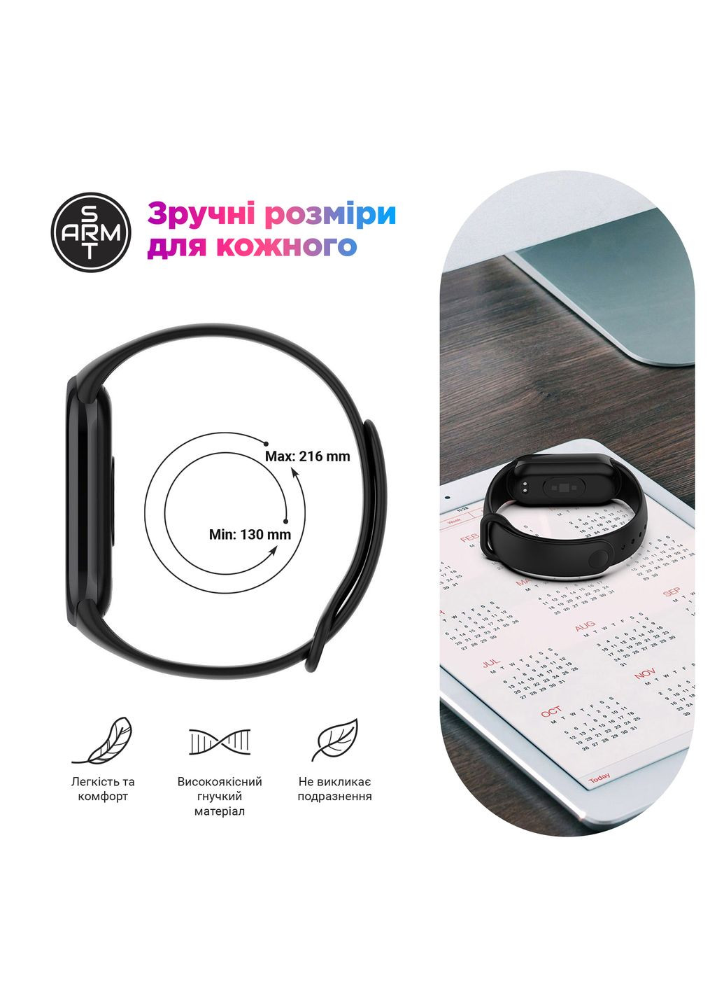 Ремешок для Xiaomi Mi Band 8 (ARM69912) ArmorStandart (265534606)